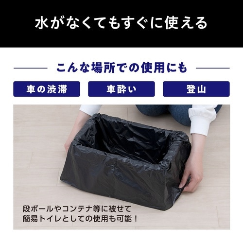 非常用トイレセット 10g100回分X4