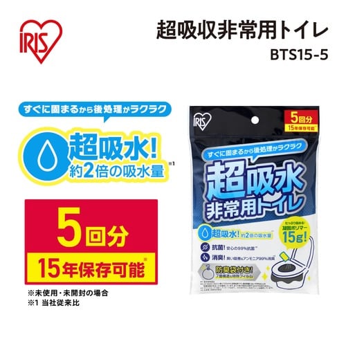 非常用トイレセット 15g5回分X6