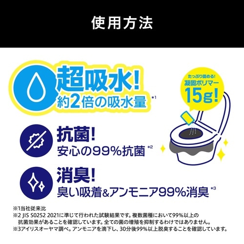 非常用トイレセット 15g5回分X6