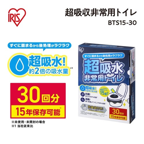 非常用トイレセット 15g30回分X6