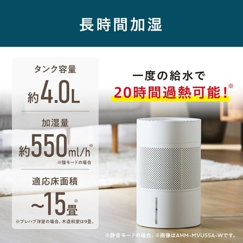 丸洗い気化加湿器 MVU55A ホワイト