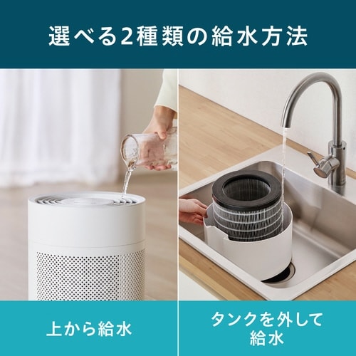 丸洗い気化加湿器 MVU55A ホワイト