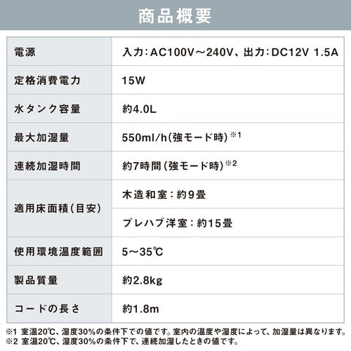 丸洗い気化加湿器 MVU55A ライトグレー