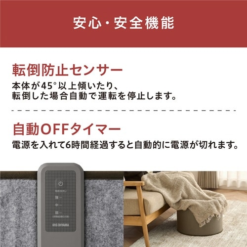 ぐるポカパネルヒーターR モスグレー