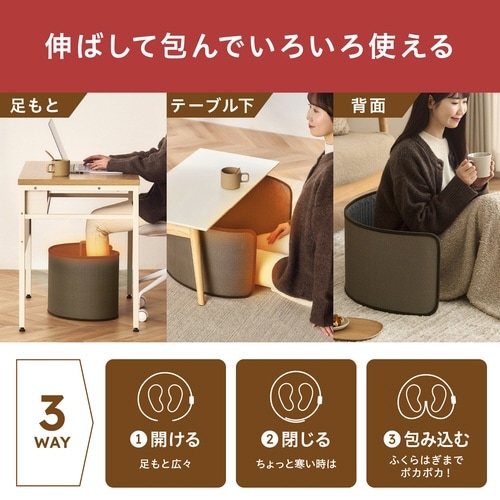 ぐるポカパネルヒーターR ライトグレー