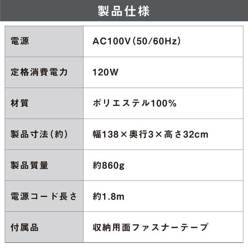 ぐるポカパネルヒーターR ライトグレー