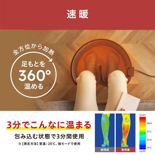 ぐるポカパネルヒーターR ダークブラウン