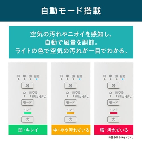 空気清浄機 S20C 10畳 グレー