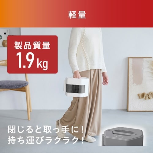 ツインセラミックヒーター MN12A ホワイト