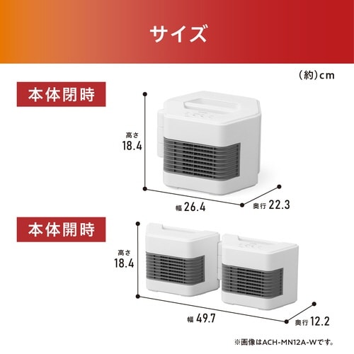ツインセラミックヒーター MN12A ホワイト