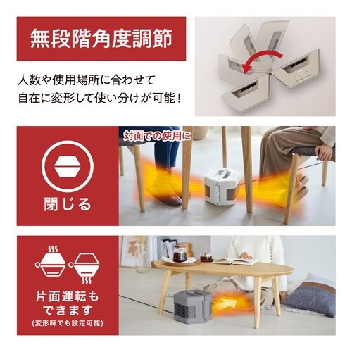 ツインセラミックヒーター MN12A グレー