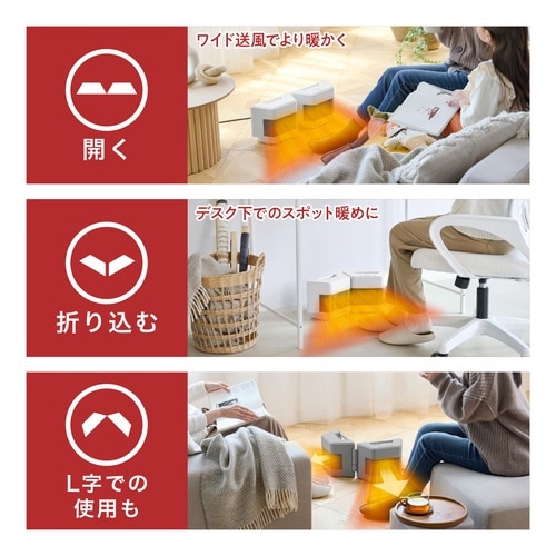 ツインセラミックヒーター MN12A グレー