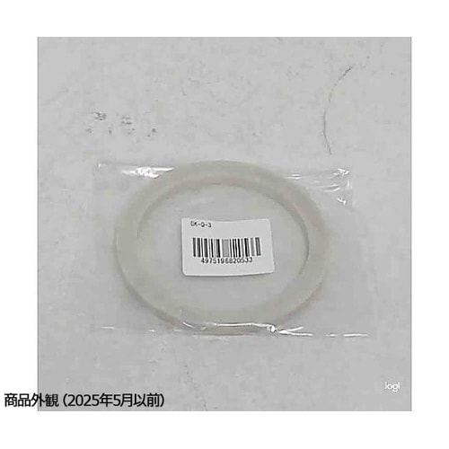 カムロック用 ガスケット シリコーンゴム