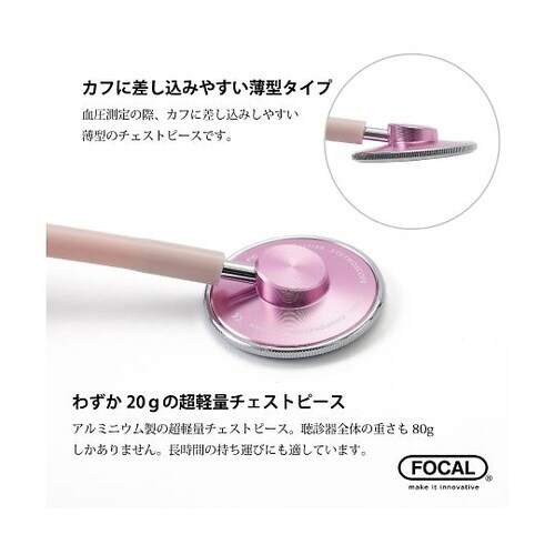 FC−200 ナーススコープ 銀×黒