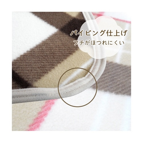 真空パック難燃備蓄用フリースおとな毛布(