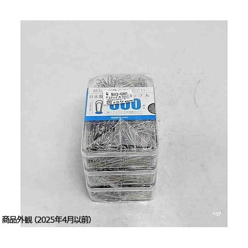 ゼムクリップ大 800本×3箱入 BX3