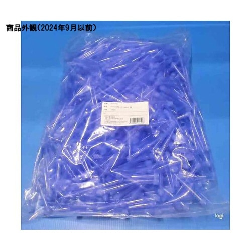 ピペット用チップ 1000μL 青色 1