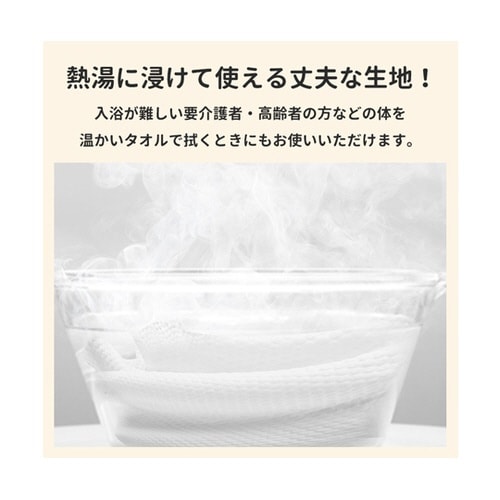 クレンジングタオル 240枚入 KO29