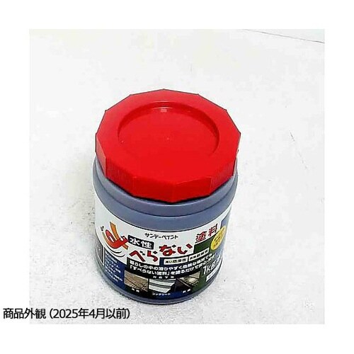 すべらない塗料 ブラック 2002L9