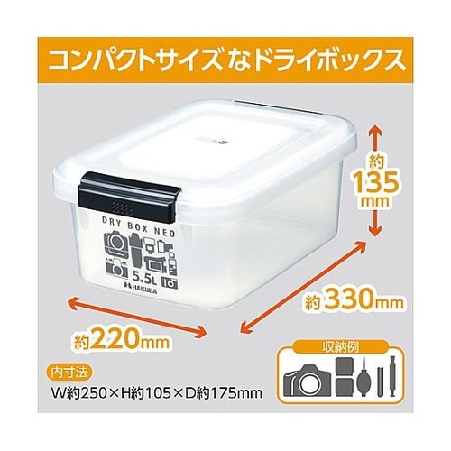 KMC−36ドライボックス5.5Lクリア