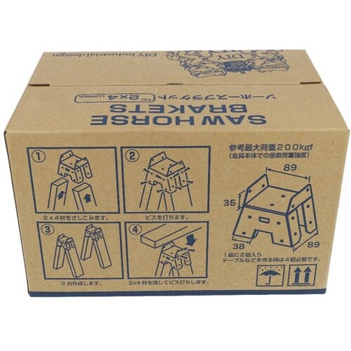 ID−020 ソーホースブラケット