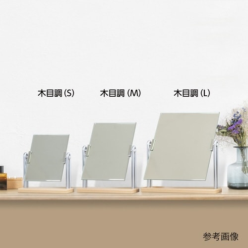 H−218 木製スタンドミラーDX