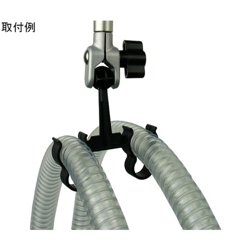 ホースハンガー(人工呼吸器回路保持) 2