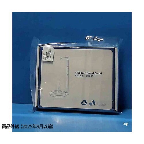 高さ調節可能 伸縮糸立器 ブラック NI