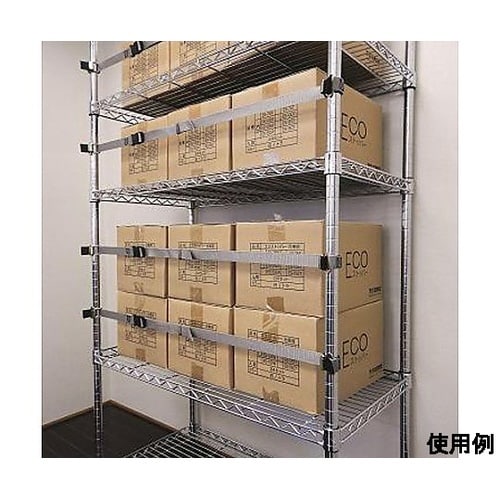 900mm スチール棚用耐震ベルト(メタ