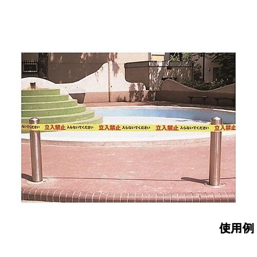 70mm/50m 標識テープ(立入禁止)