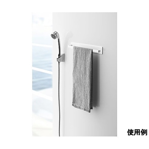 280mm タオル掛け(マグネット式)