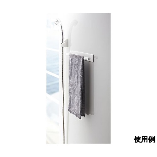 280mm タオル掛け(マグネット式)