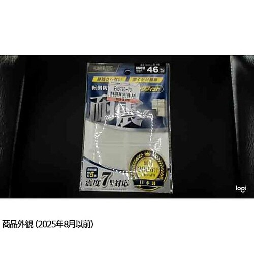 40x 40x3mm 耐震ベース(クリア