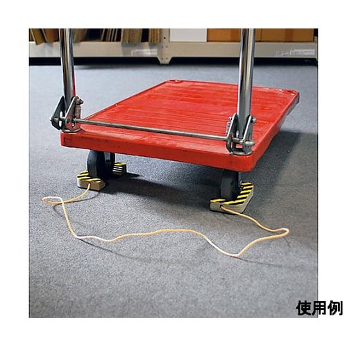 75mm 台車用ストッパー(黄・黒/2個