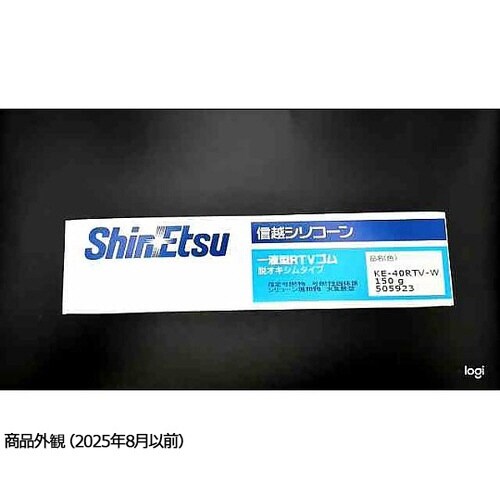 150g シリコ−ンシーラント(ホワイト