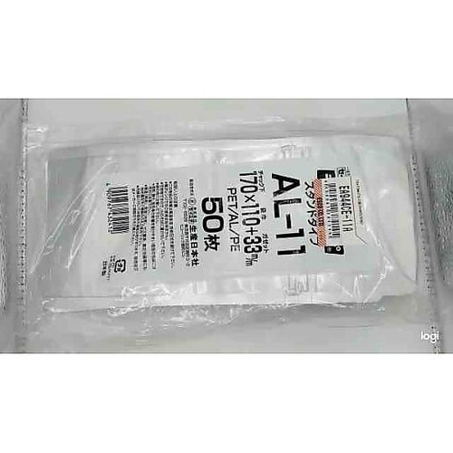 110x170mm アルミ袋(チャック付