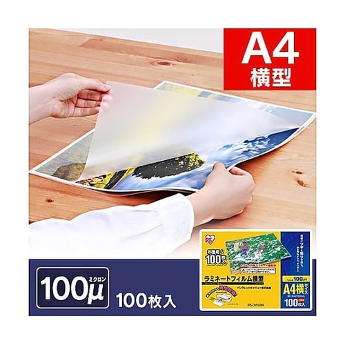 303x216mm/A4 ラミネートフィ