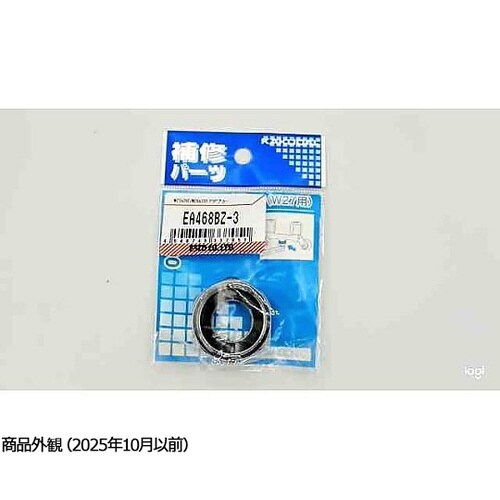 W27x20T/W26x20T アダプタ