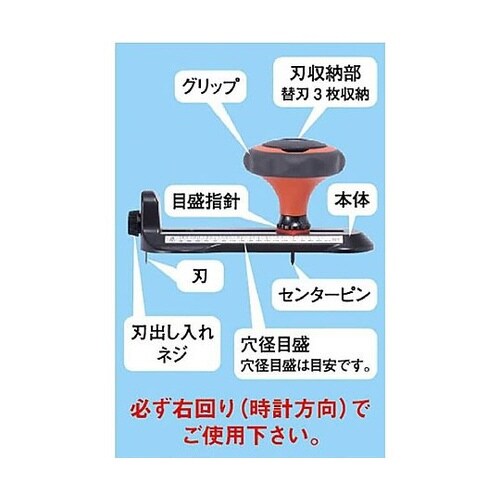φ40−210mm サークルカッター E