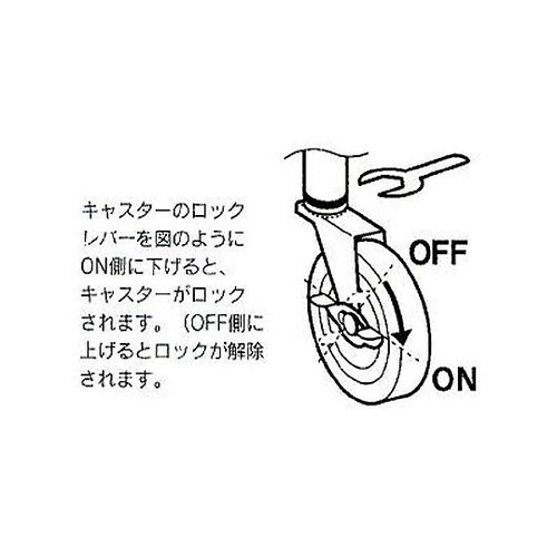 φ25mm用 メタルラック大径キャスター