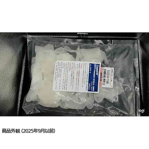 18mm 帯電防止用指サック(100個)