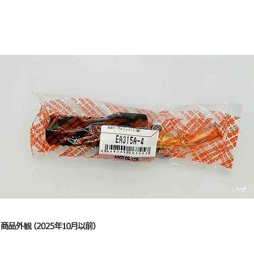 300A ケーブルジョイント(雄) EA
