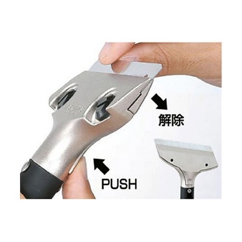 100x 200mm スクレーパー(カッ