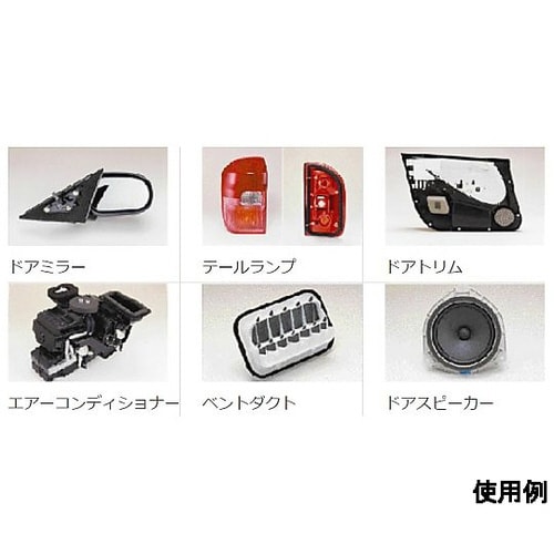 100x 5mmx2m 隙間埋めテープ