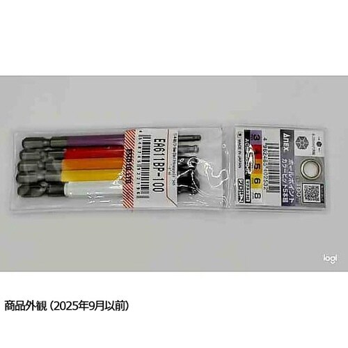 5本組/3−8mm [Ball Hexa