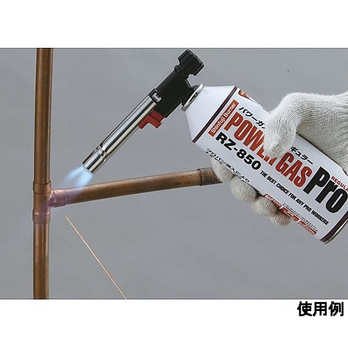 1700℃ 自動着火パワートーチ EA3