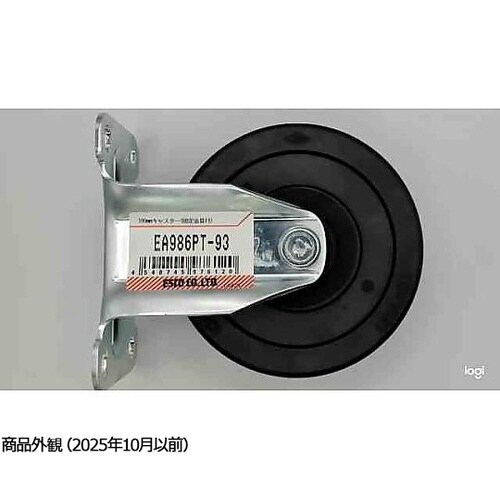 100mm キャスター(固定金具付) E