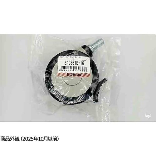 75mm キャスター(ツインホイール・ブ