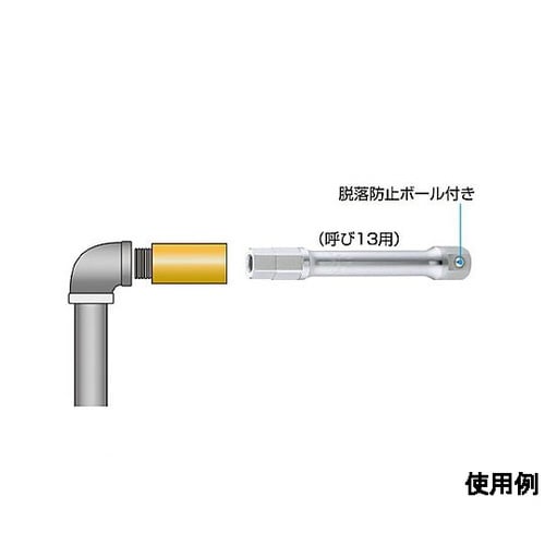 100mm/呼13用 ザルボアダプター(