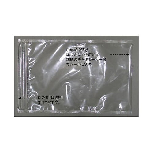 140×200mm ナイロン袋(底開き/